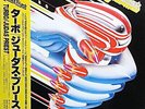 Judas Priest - Turbo / NM / LP, Album