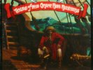ROBERT HUNTER (Grateful Dead) Tales Of The Great Rum Runners ROCK 1974 33RPM