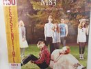 M83 Saturdays = Youth 12