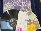 In Shrink MASTER WILBURN BURCHETTE Psychic Meditation Music  Stereo 002 LP RARE