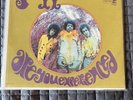 Jimi Hendrix Experience Are You Experienced ROCK 1970 12