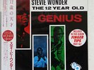 LITTLE STEVIE WONDER 12 YEAR OLD GENIUS- MOTOWN RMTL-3010 JAPAN OBI PROMO LP