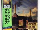 PINK FLOYD ANIMALS CBS/SONY 25AP 340 JAPAN OBI VINYL LP