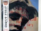 KEN LASZLO TONIGHT ALFA ALI-12010 JAPAN OBI VINYL 12