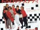 The Bodysnatchers / Let's Do Rock Steady 1980 Japan Two Tone Records WWS 17017
