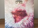 # Litfiba - 17 RE - Prima Stampa Italy 1986 (D) LP-R01193