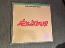 Bob Marley Exodus Original Master Recording MFSL NEW SEALED Limited Edition 4860