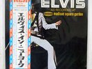 ELVIS PRESLEY AS RECORDED AT MADISON SQUARE GARDEN RCA SX-86 JAPAN OBI VINYL LP