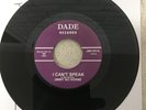 northern soul vinyl records- JIMMY BO HORNE 