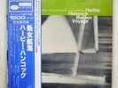 HERBIE HANCOCK MAIDEN VOYAGE BLUE NOTE GXF 3020 JAPAN OBI VINYL LP