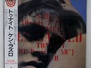 KEN LASZLO TONIGHT ALFA ALI-12010 JAPAN OBI VINYL 12