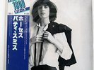 PATTI SMITH HORSES ARISTA 18RS-7 JAPAN OBI VINYL LP