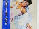 ROXY MUSIC SAME POLYDOR MPF 1129 JAPAN OBI VINYL LP