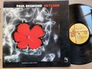 PAUL DESMOND - Gabor Szabo - SKYLARK  - LP  near mint Gatefold