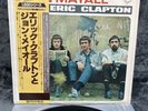 LP John Mayall With Eric Clapton – Blues Breakers | Japan | EX+/VG+ | OBI