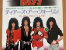 KISS - TEARS ARE FALLING / ANYWAY YOU SLICE IT - JAPAN JAPANESE 7