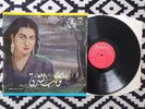 Umm Kulthum - The Twinkling Star GREECE 70s Parlophone NM LP  Arabic أم كلثوم‎