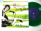EP JOHNNY HALLYDAY YOU'RE SIXTEEN REEDITION JAPON VINYLE VERT COMME NEUF
