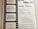 ELVIS PRESLEY Hechizo Hawayano LP Peeruvian DIff Back Cover RARE EX