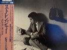 Billy Joel - The Stranger - Vinyl JAPAN with OBI and Insert - 25AP 843