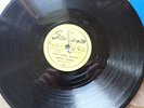 E 78 Lightnin' Hopkins Sittin' In With 652 Papa Bones Boogie Everything Happens