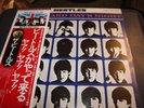 The Beatles A Hard Days Night Japanese Album With Obi Unopened