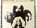 Led Zeppelin Immigrant Song/Hey Hey What can I Do Japan 7
