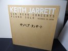 Vinyl Keith Jarrett Sun Bear Concerts 10 LP Box Set