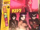KISS LP Vinyl The Elder Japanese Near Mint