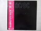 AC/DC Back In Black Atlantic P-10906A Japan  VINYL LP OBI