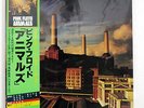 PINK FLOYD ANIMALS CBS/SONY 25AP 340 JAPAN OBI VINYL LP