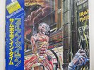 IRON MAIDEN SOMEWHERE IN TIME EMI S33 1003 JAPAN OBI PROMO INSERT POSTER LP