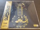 New ESTEE NACK AL.DIVINO Veda OBI BLACK Vinyl LP SOLD OUT