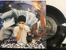 Dystopia – Backstabber 7