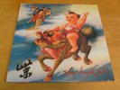 STONE TEMPLE PILOTS LP 12 GRACIOUS MELODIES Atlantic HEAVY VINYL SEALED NEW HTF