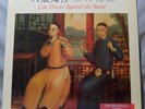 SAYDISC SDL 325 Jing Ying Soloists: Like Waves Against the Sand LP