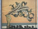 Arcade Fire Funeral Vinyl LP on Merge Near Mint