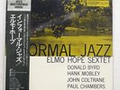 ELMO HOPE SEXTET INFORMAL JAZZ PRESTIGE SMJ-6536 JAPAN OBI VINYL LP