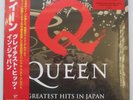 Queen 'Greatest Hits In Japan' 2021 First Pressing (2000 Only) Vinyl LP Album