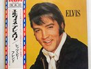 ELVIS PRESLEY LET'S BE FRIENDS RCA SHP-6195 JAPAN OBI PROMO VINYL LP