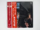 ROLLING STONES AFTERMATH LONDON SLC-414 JAPAN OBI VINYL LP