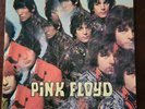 Pink Floyd - Piper At The Gates Of Dawn (Mono Version) Vinyl LP