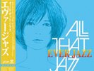 All That Jazz/Ever Jazz [First Complete Limited Edition] (w/OBI /  SRVLP5 New LP
