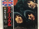 BEATLES / RUBBER SOUL JAPAN ISSUE LP TOJP7076 W/OBI, INSERT