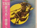 T REX / FUTURISTIC DRAGON JAPAN ISSUE LP W/ OBI, INSERT