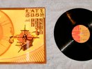 Kate Bush - The Kick Inside = La Patada Interior - Orig 1978 Vintage Vinyl