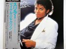 MICHAEL JACKSON THRILLER EPIC 30 3P-431 JAPAN OBI MASTERSOUND VINYL LP