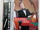 JORG BAUMANN,KLAUS STOLL AMAZING DUO CAMERATA CMT-1002 JAPAN OBI VINYL LP