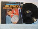 Leonard Nimoy Mr Spock lp music from Outer Space dot Star Trek enterprise