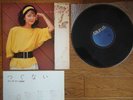 TERESA TENG Tsugunai JAPAN 1984 Orig. LP 28TR-2032